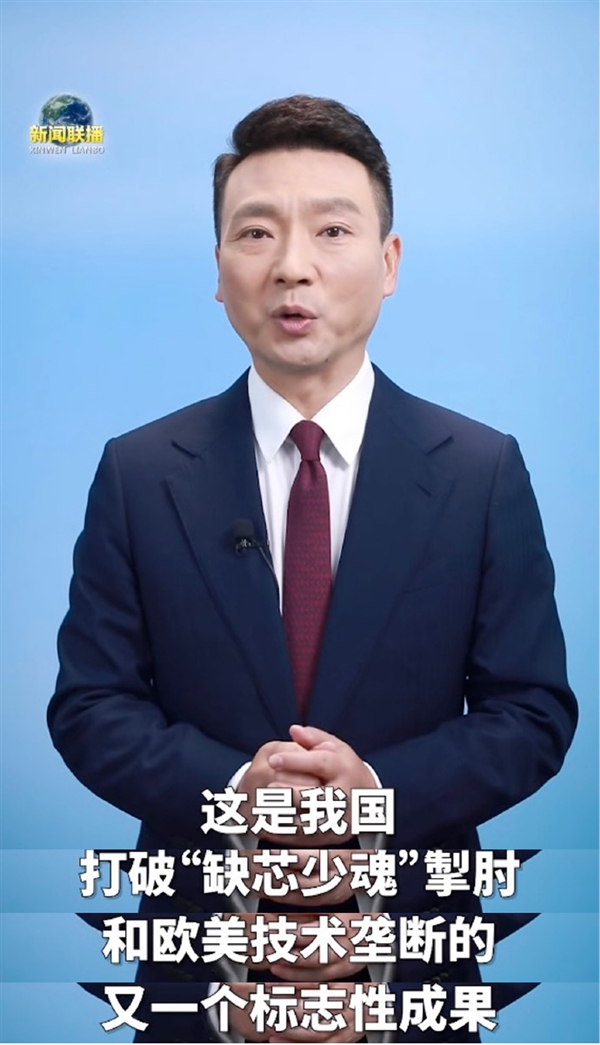 央視評華為原生鴻蒙系統(tǒng)發(fā)布:打破歐美技術(shù)壟斷標志性成果