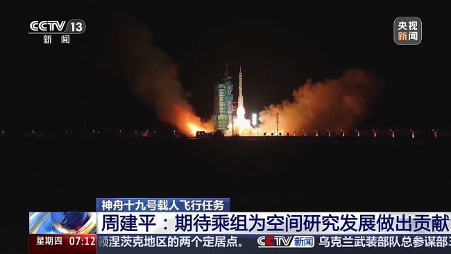 神十九乘組在軌實驗、出艙活動有何意義?解讀來了