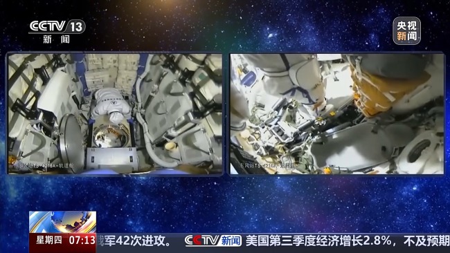 神十九乘組在軌實驗、出艙活動有何意義?解讀來了