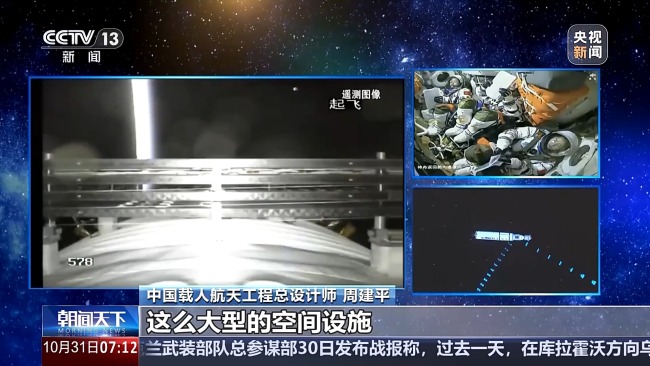 神十九乘組在軌實驗、出艙活動有何意義?解讀來了