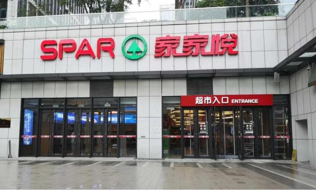 永輝營收545億,有的凈利暴增1136.98%…14家商超零售最新業績解讀!