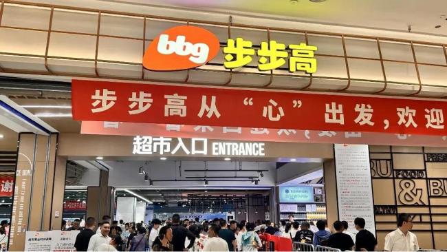 永輝營收545億,有的凈利暴增1136.98%…14家商超零售最新業績解讀!