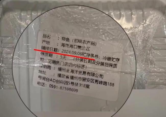 圖片來源:抖音@揚子晚報截圖