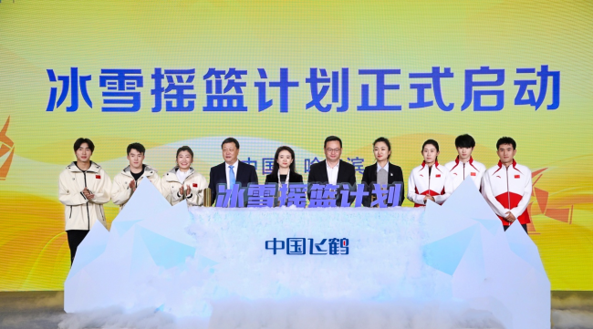 生而向上,中國飛鶴官宣成為第9屆亞冬會官方合作伙伴