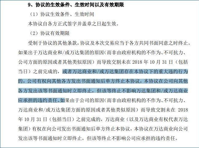 若能回血50億,蘇寧易購就可順利摘帽?