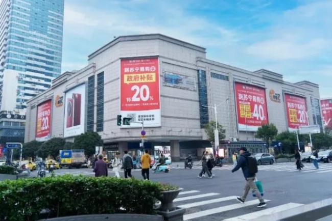 若能回血50億,蘇寧易購就可順利摘帽?