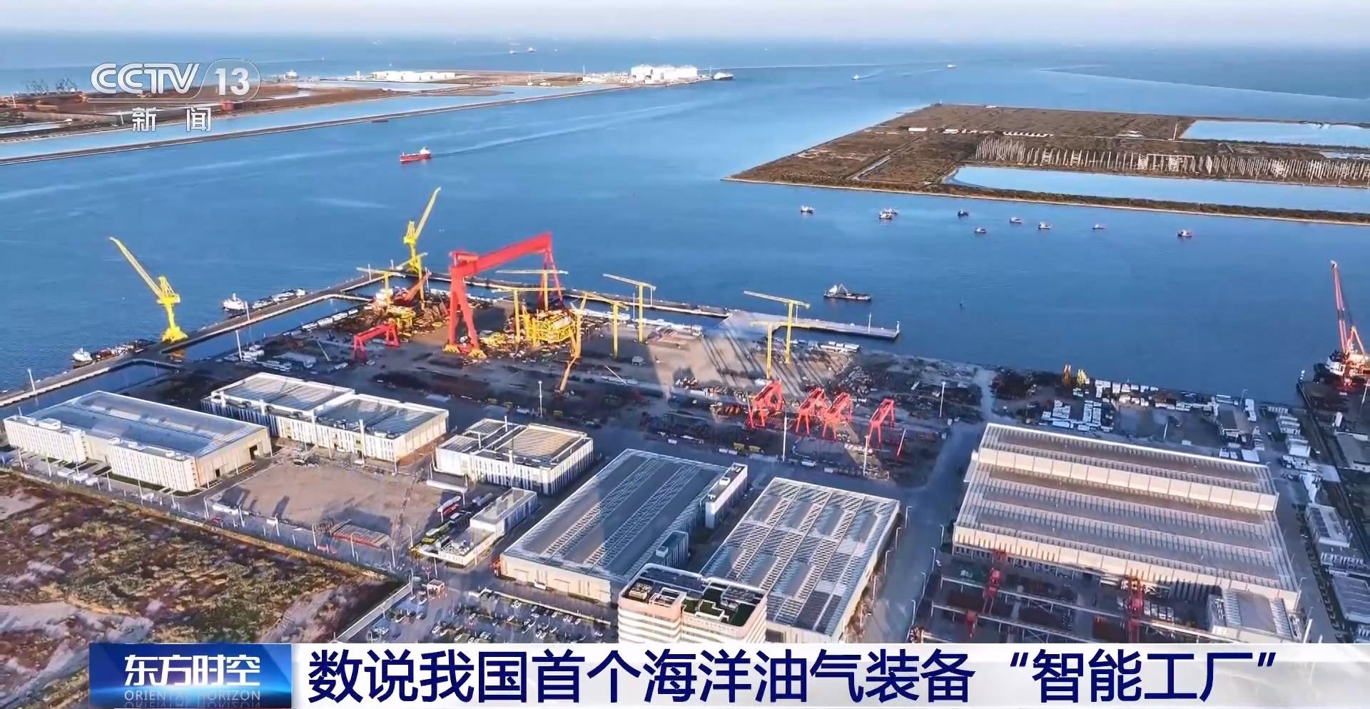 滿滿黑科技 我國首個(gè)海洋油氣裝備“智能工廠”長(zhǎng)啥樣?