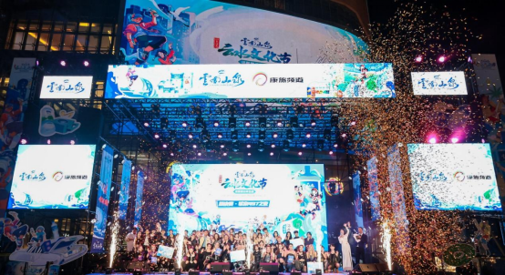 清甜醉人，多彩和合，這就是云南生活——青啤集團云南山泉202