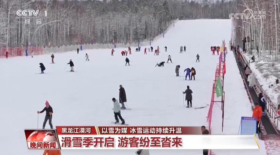 以雪為媒 冰雪運動持續升溫