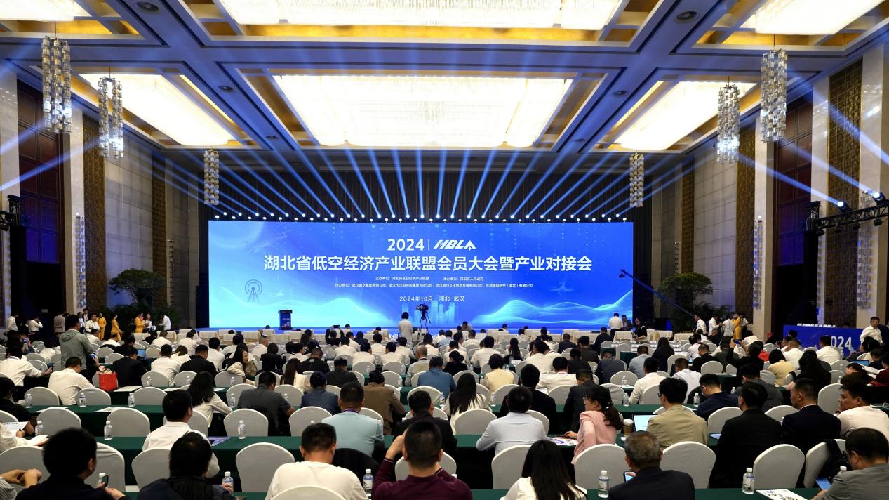 2024中國5G+工業互聯網大會將在湖北武漢舉辦