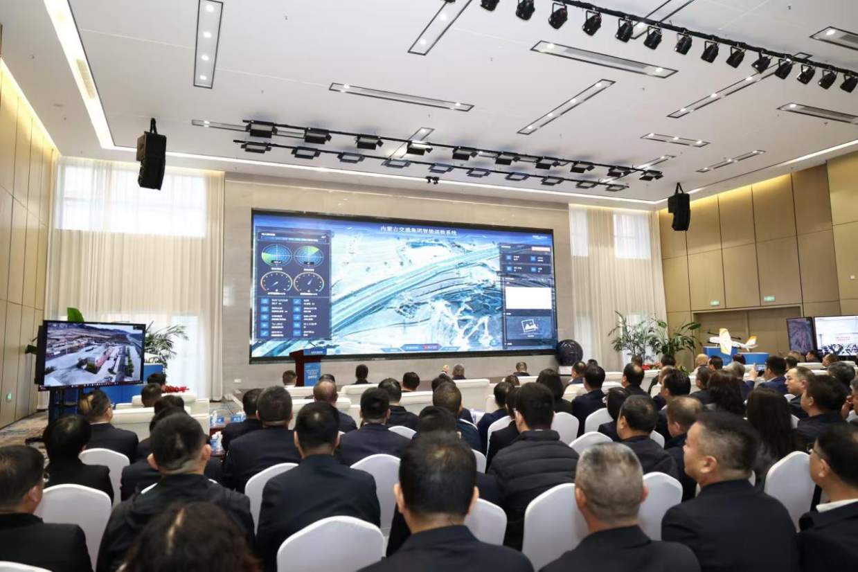 啟動儀式現(xiàn)場