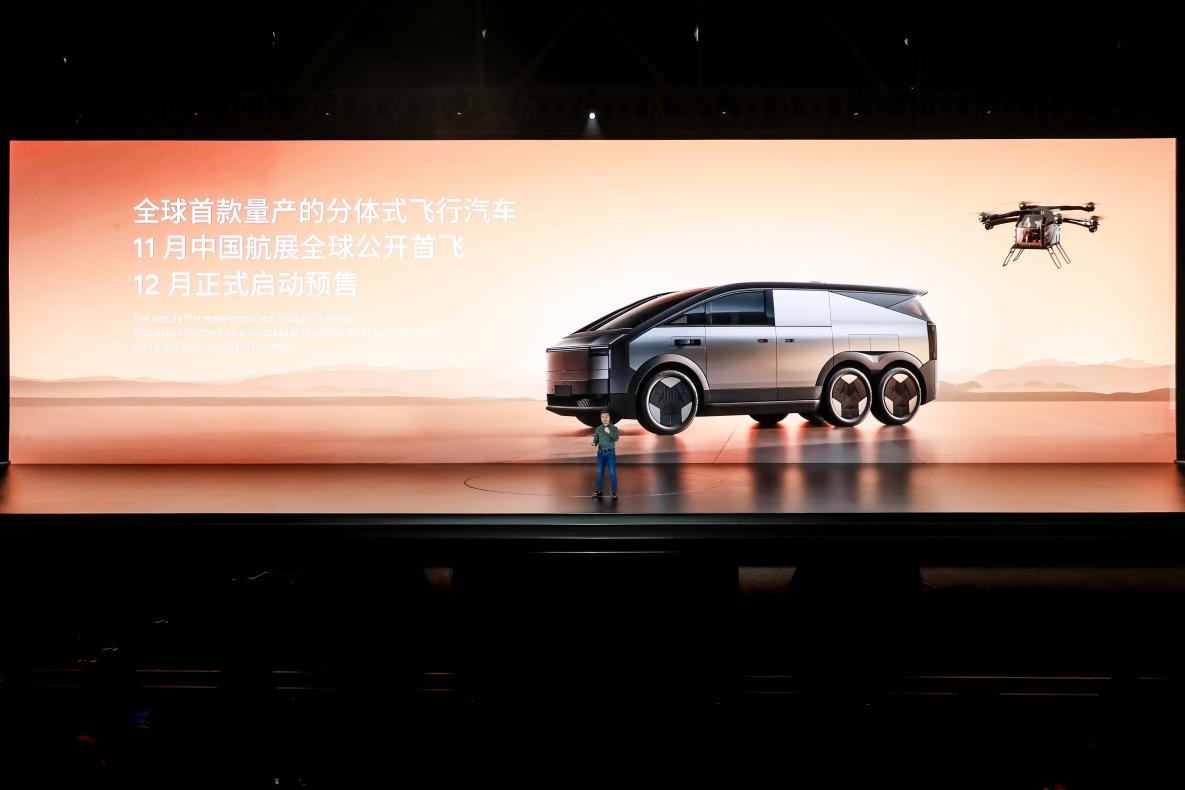 小鵬匯天“陸地航母”已實現載人飛行,全傾轉旋翼飛行汽車構型公布(圖10) 小鵬匯天“陸地航母”已實現載人飛行,全傾轉旋翼飛行汽車構型公布(圖10)