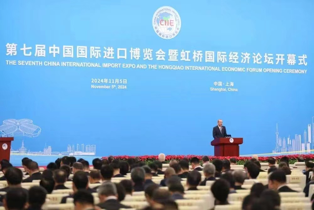 國務(wù)院總理李強出席第七屆中國國際進口博覽會暨虹橋國際經(jīng)濟論壇