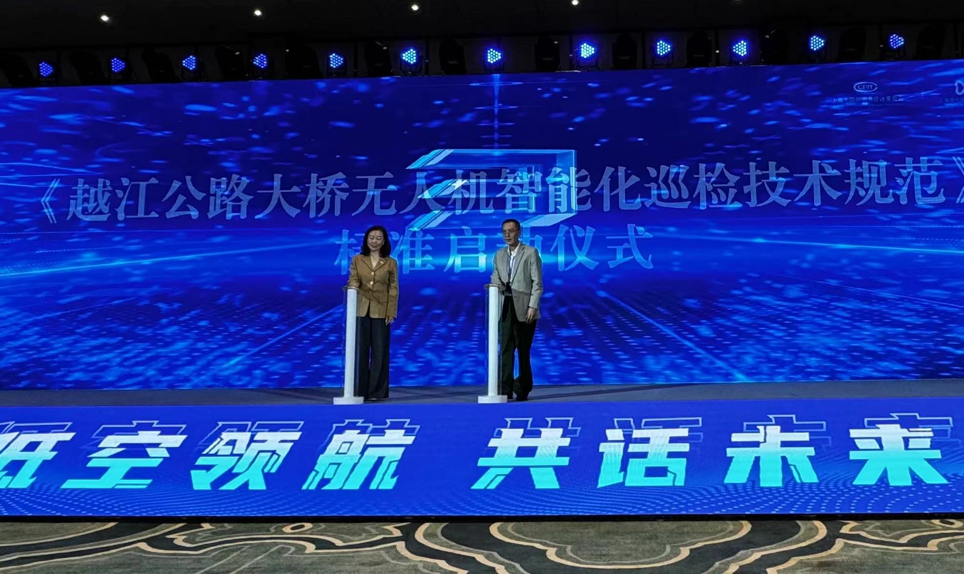 中國AOPA民用無人機(jī)駕駛員航拍專業(yè)培訓(xùn)班在廣東圓滿收官