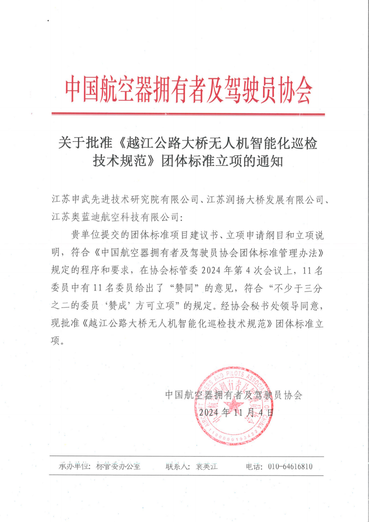 圖片3.png 圖片3.png