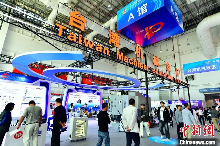 兩岸“機博投洽會”開幕  現場簽約105億元