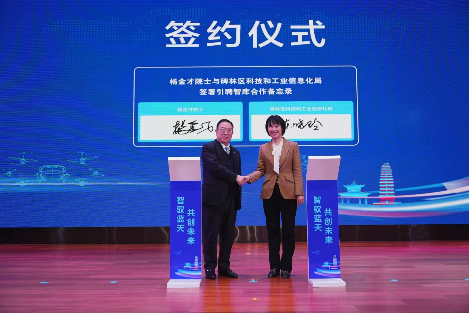 西安以低空經濟產業(yè)為引擎,助推上下游企業(yè)協(xié)同創(chuàng)新發(fā)展