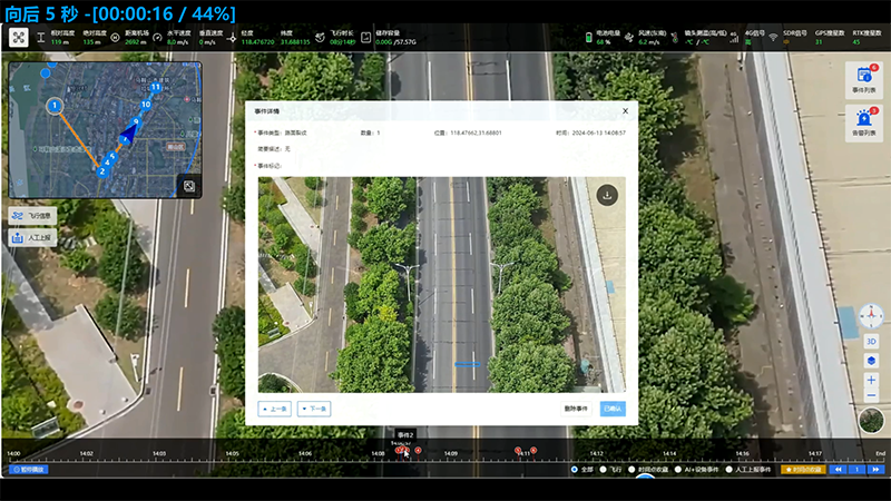 無人機巡檢路面畫面。靚馬科技 供圖