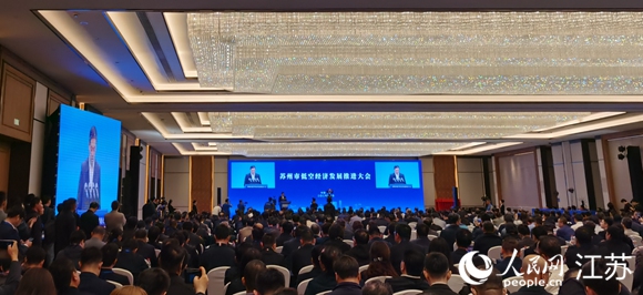 江蘇蘇州:力爭(zhēng)到2026年打造成為全國(guó)低空經(jīng)濟(jì)示范區(qū)