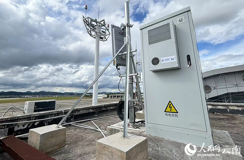 【2】云南移動與文山硯山機場合作成功開通5G-A通感一體技術服務基站。人民網-雷霽攝