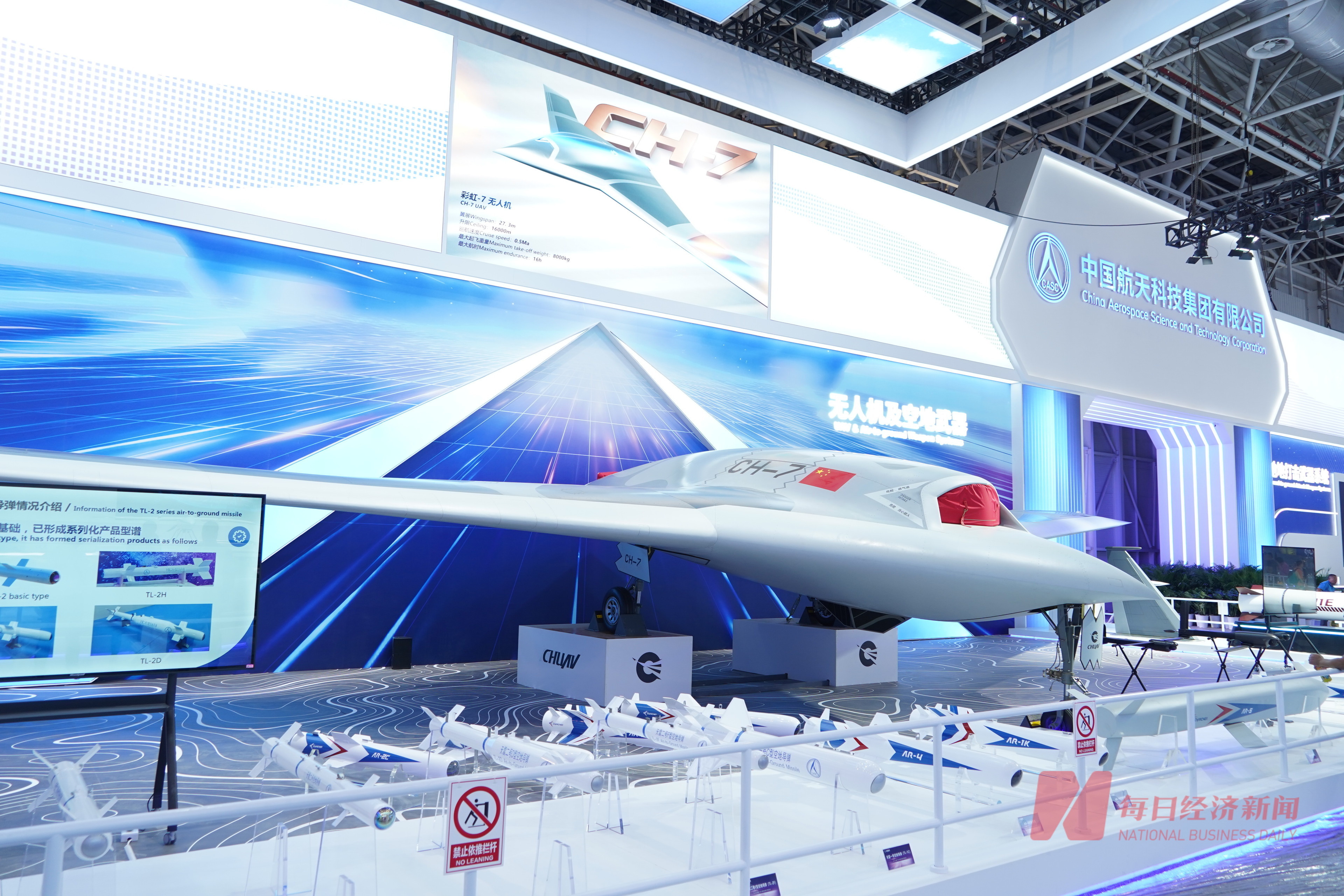 第十五屆珠海航展明日開幕：多款空軍裝備將集中亮相，低空經(jīng)濟再