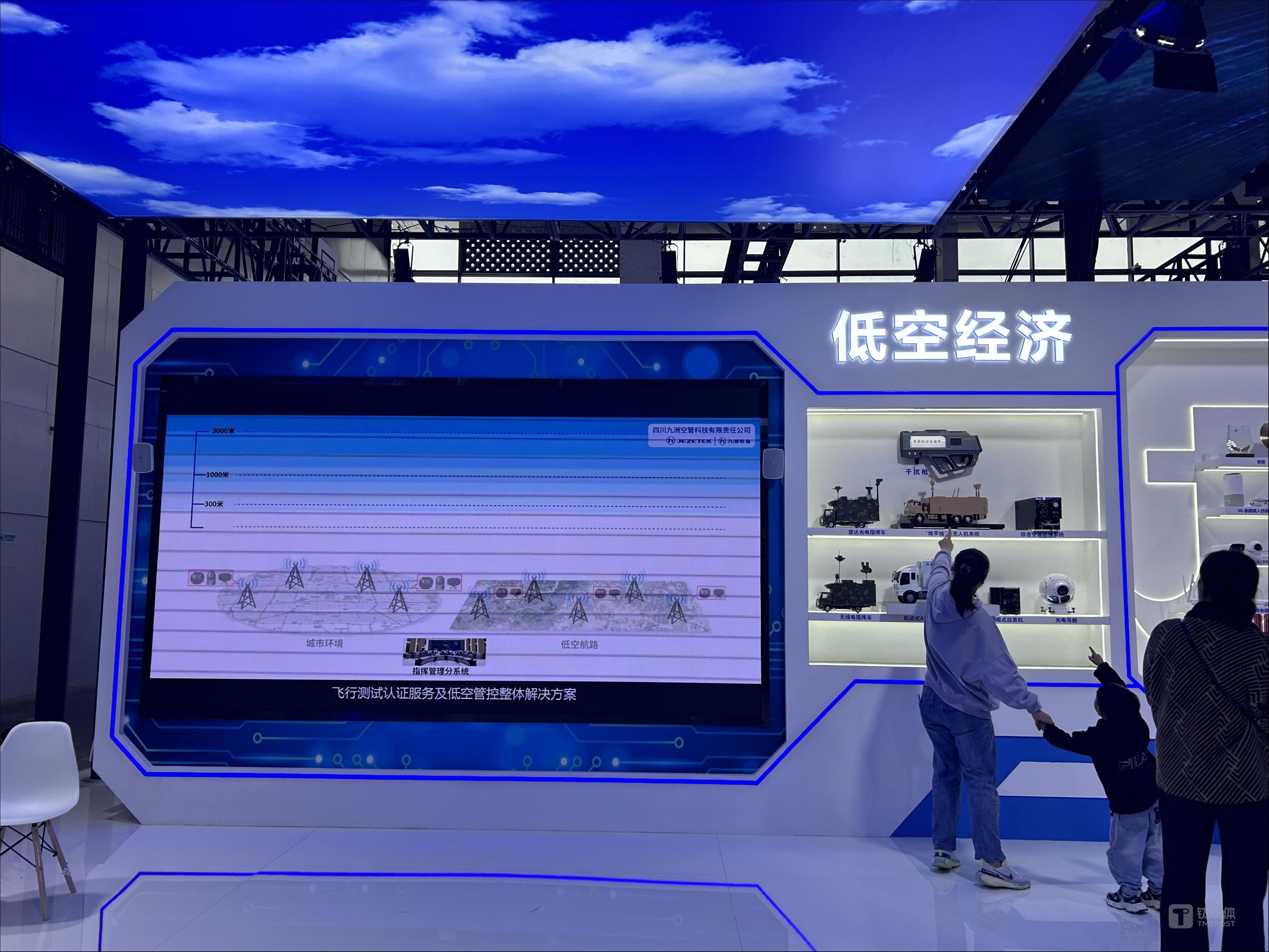 (科博會現(xiàn)場,來源:鈦媒體APP拍攝)