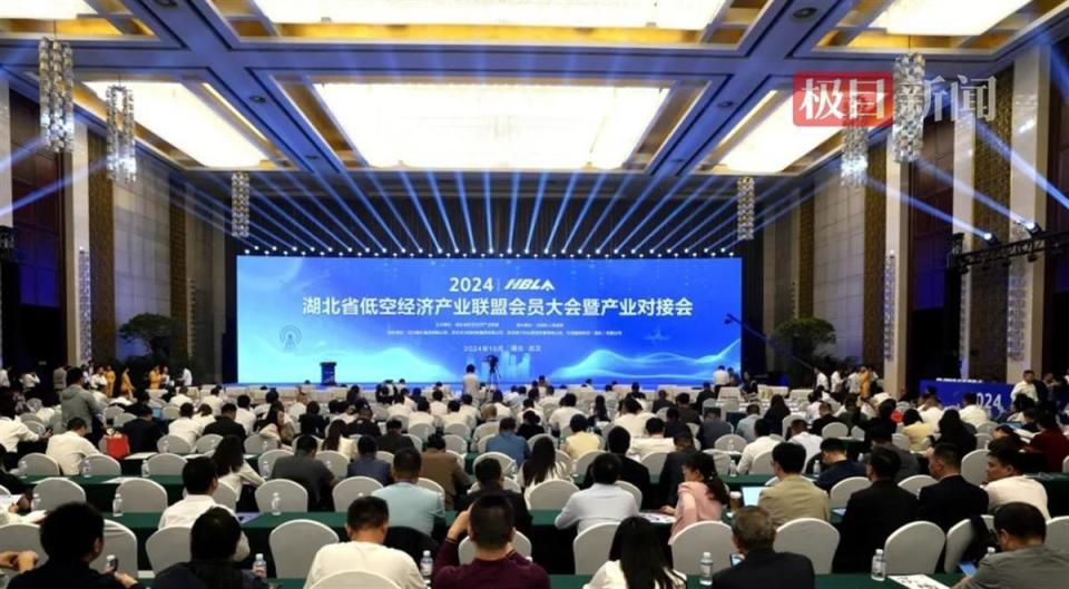 投資5.5億元打造飛行基地,漢陽(yáng)低空經(jīng)濟(jì)蓄勢(shì)高飛