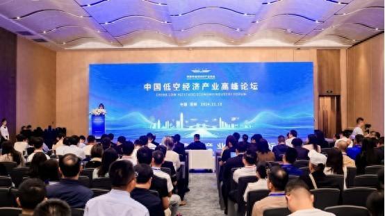 平安產(chǎn)險深圳分公司攜創(chuàng)新保險產(chǎn)品亮相首屆中國低空經(jīng)濟產(chǎn)業(yè)博覽