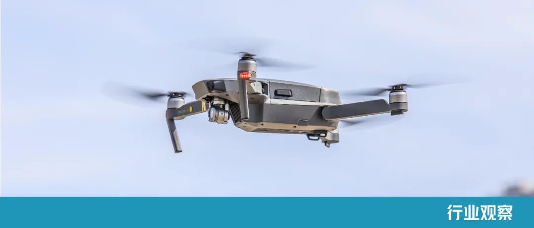 廣東三地,齊發(fā)力低空經(jīng)濟(jì)