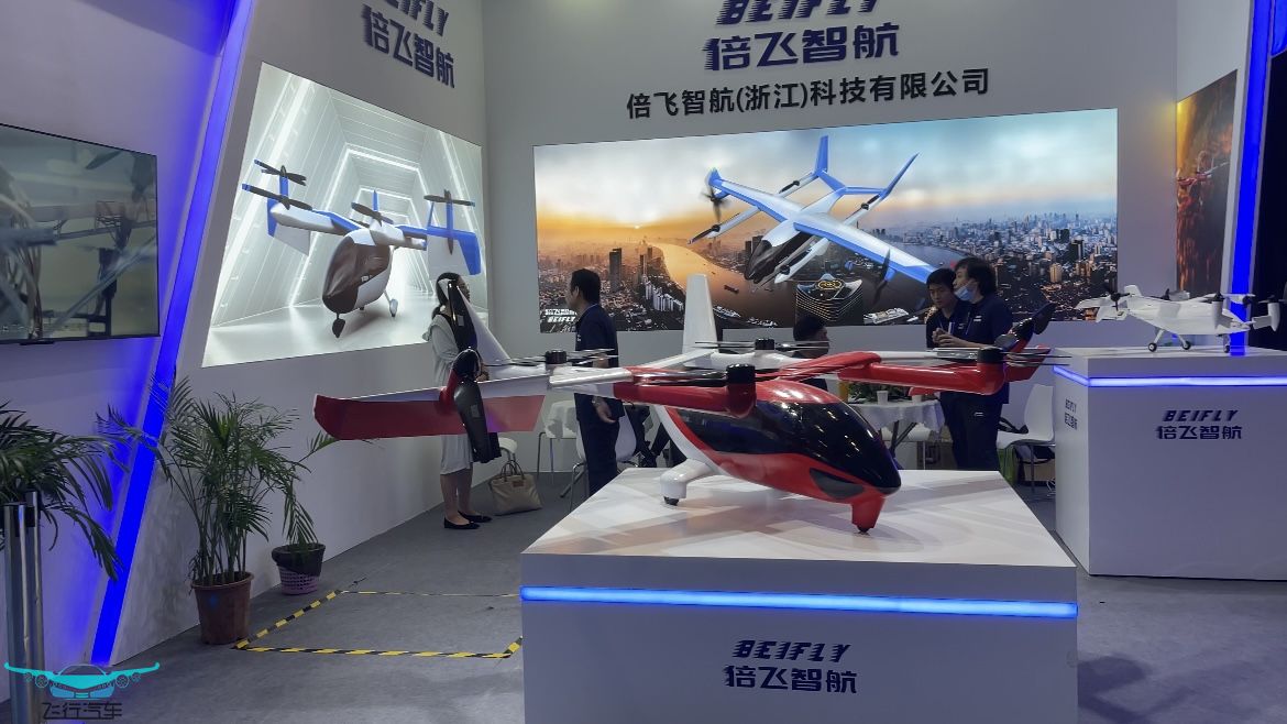 飛行汽車/eVTOL低空經(jīng)濟(jì),新質(zhì)生產(chǎn)力的無限可能!(圖2) 飛行汽車/eVTOL低空經(jīng)濟(jì),新質(zhì)生產(chǎn)力的無限可能!(圖2)