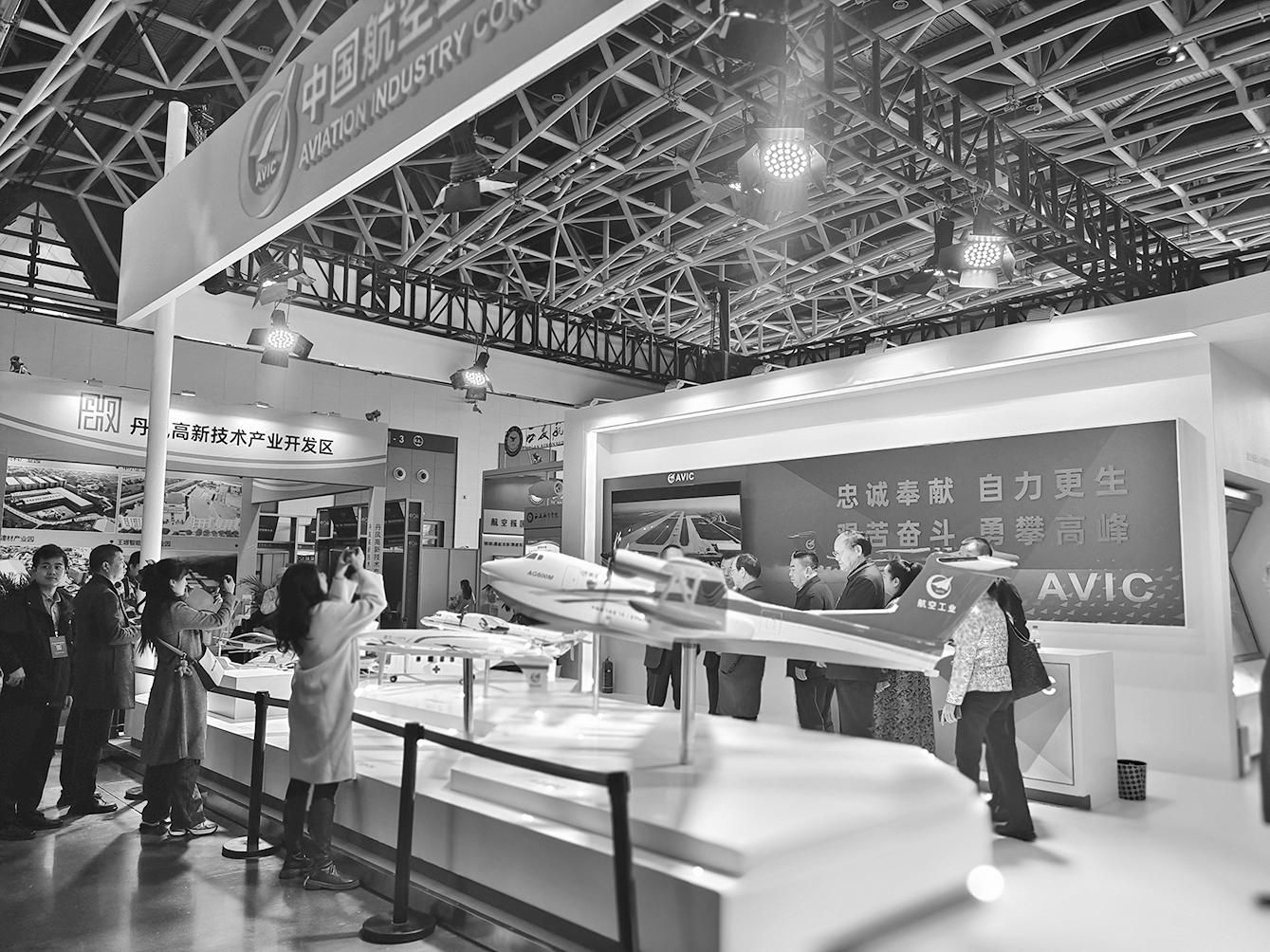 聚焦綠色低空 引領(lǐng)數(shù)智未來 2024中國(西安)國際低空經(jīng)濟