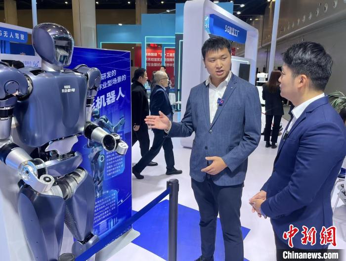 2024中國(guó)5G+工業(yè)互聯(lián)網(wǎng)大會(huì)開(kāi)幕 展示多應(yīng)用場(chǎng)景