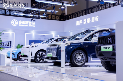 東風(fēng)黑科技登陸2024中國5G+工業(yè)互聯(lián)網(wǎng)大會