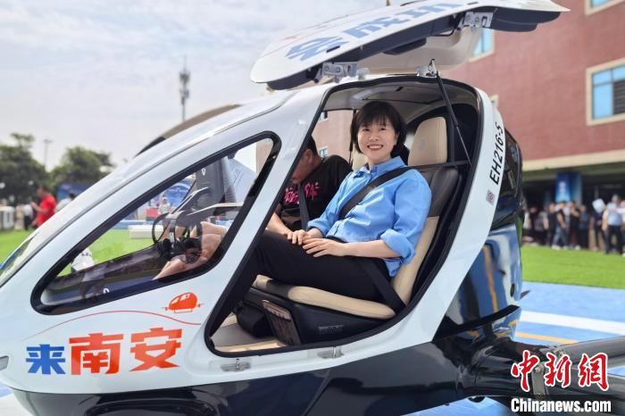 “成功號”首飛 僑鄉(xiāng)南安“飛”向低空經(jīng)濟新賽道