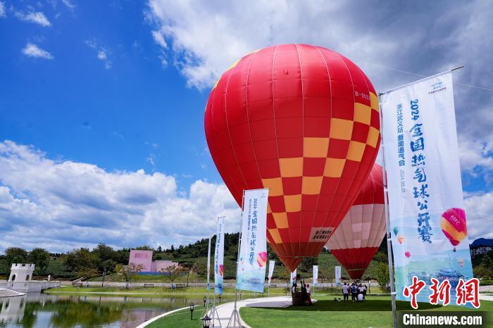 長三角首個全國性熱氣球賽事落地武義 助力發(fā)展“體育+”