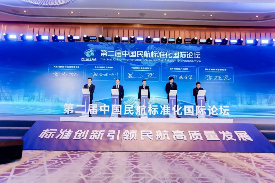 發力低空民用航空 青島城陽區“借腦”中國民航科學技術研究院