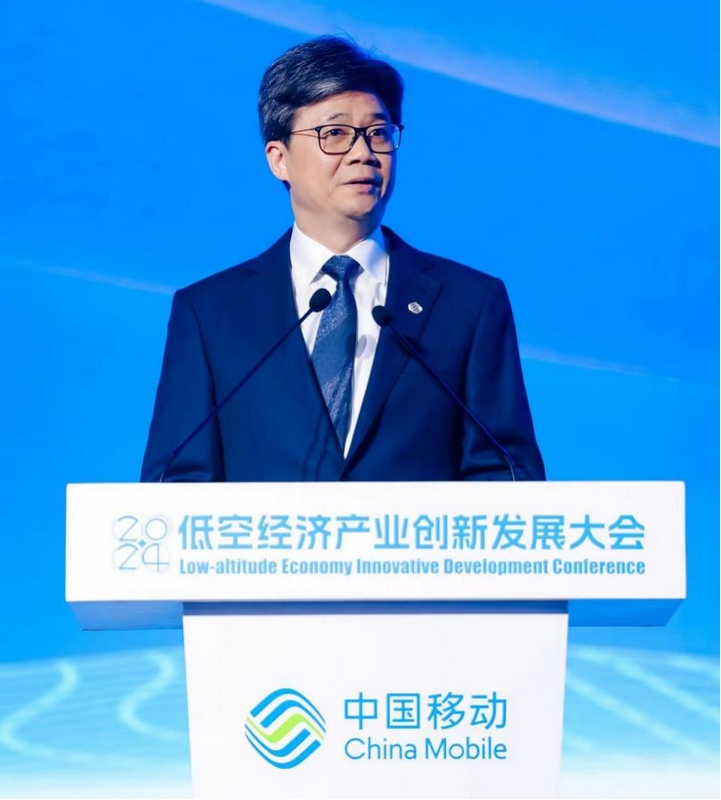 中國移動總經理何飚:助推低空經濟展翅翱翔_低空經濟網