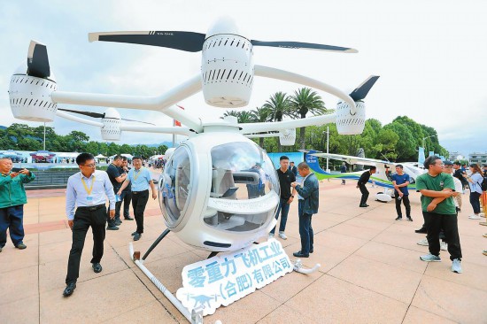 搶灘低空經濟 角逐未來產業_低空經濟網