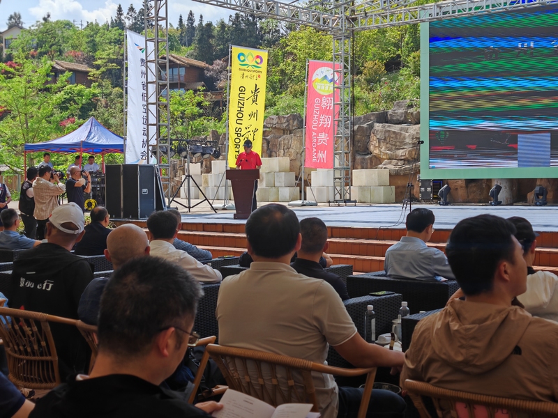 貴州省低空運動協會在桐梓成立