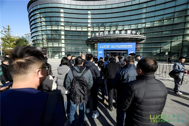 低空經濟展翅翱翔:2024上海無人機展暨低空經濟產業大會深度觀察