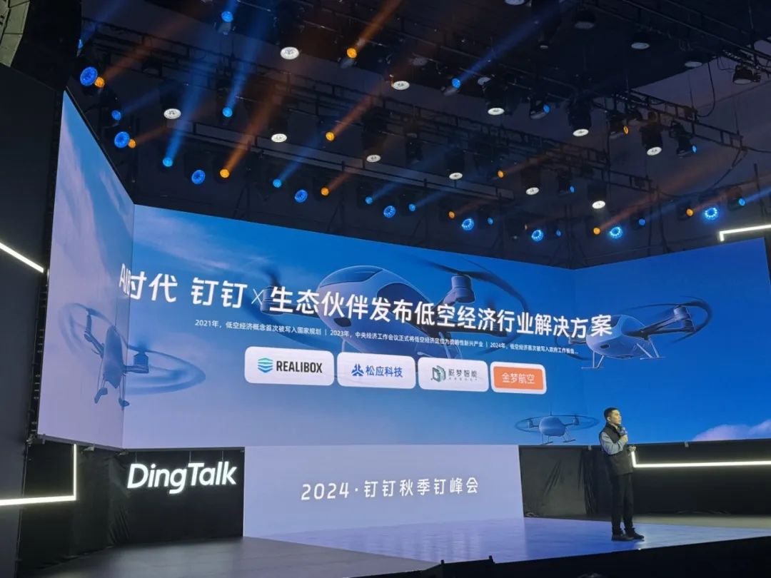 低空經(jīng)濟(jì)網(wǎng)2024:高明勇丨“低空經(jīng)濟(jì)”如何“經(jīng)濟(jì)”