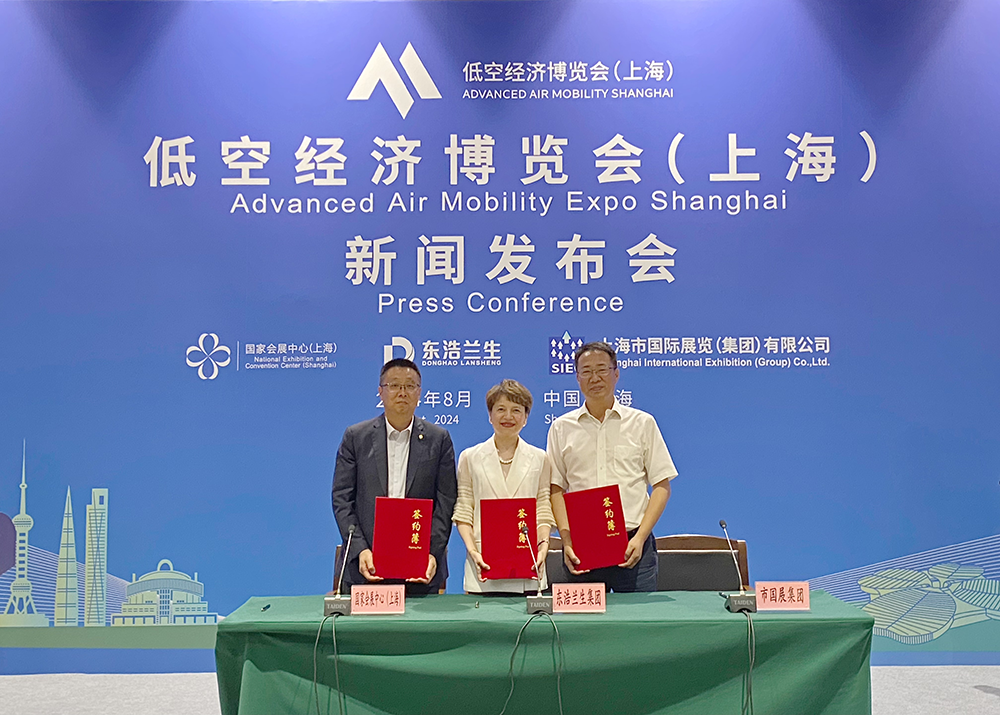 低空經(jīng)濟(jì)網(wǎng)2024:首屆上海低空經(jīng)濟(jì)博覽會(huì)明年舉辦,設(shè)低空飛行體驗(yàn)區(qū)