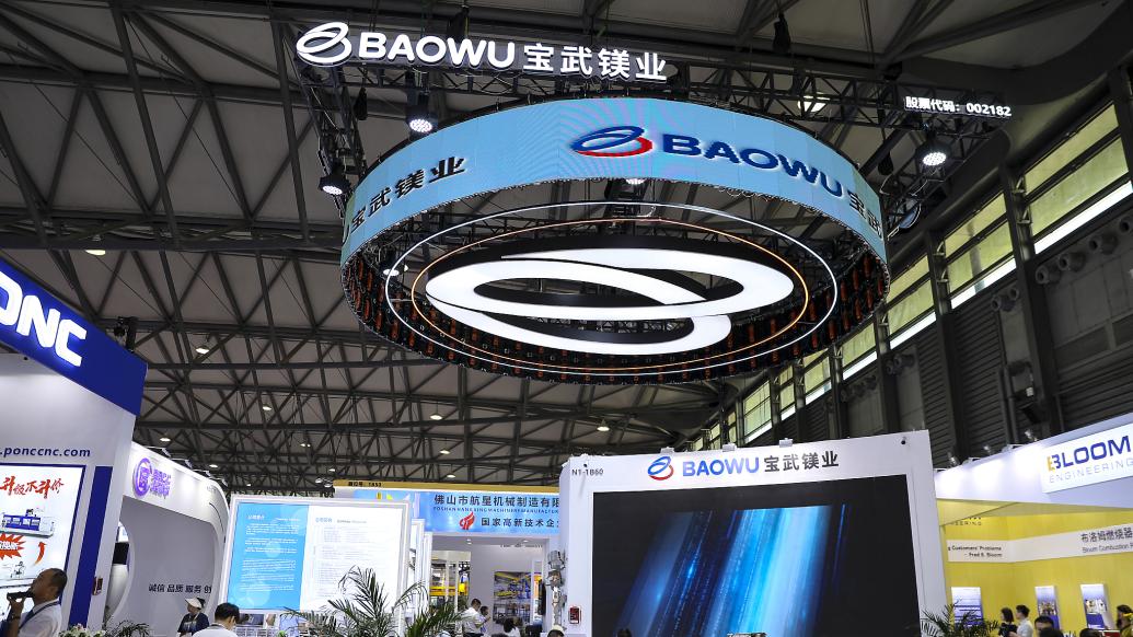 寶武鎂業上半年業績略下滑:拓展鎂合金在汽車、低空經濟等領域應用