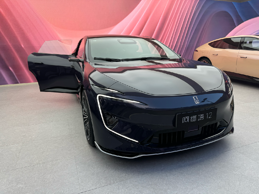 兩年半虧損超71億元后 阿維塔明確2026年上市計劃