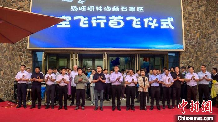 “林都”伊春:打造低空飛行消費(fèi)新業(yè)態(tài)