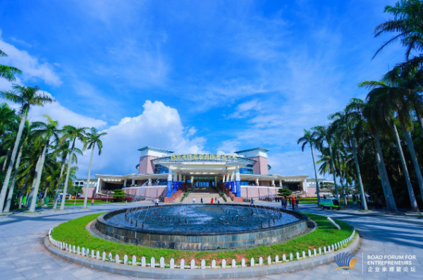 嵐圖汽車成為2024企業(yè)家博鰲論壇官方指定用車