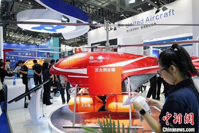 無人機(jī)大會(huì)探討“未來已來” 專家建言低空安全新發(fā)展