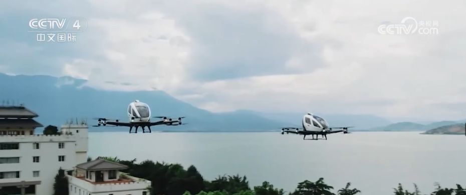 創新引領 我國低空經濟發展進入“新賽道”