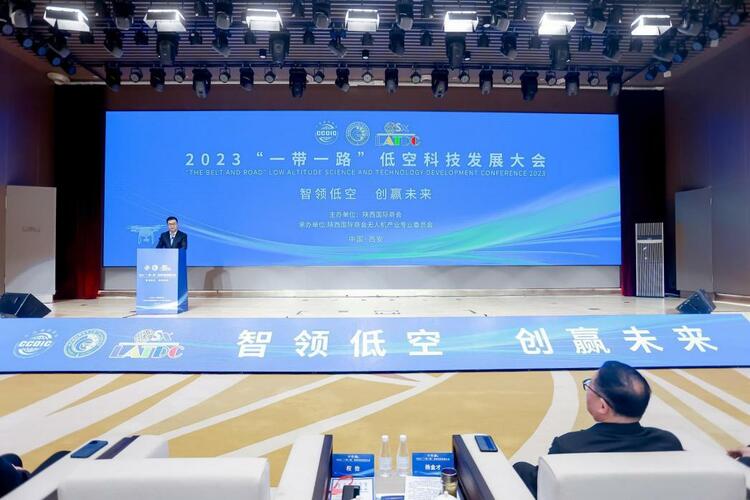 低空經(jīng)濟(jì)網(wǎng)2024:智領(lǐng)低空 創(chuàng)贏未來(lái) “一帶一路”低空科技