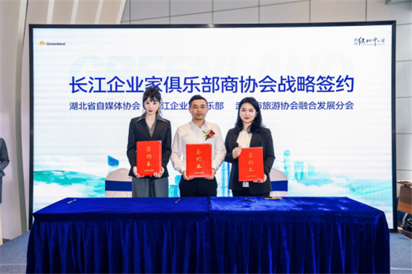 2024華中低空經(jīng)濟(jì)論壇圓滿舉辦_fororder_微信圖片_20240514103932